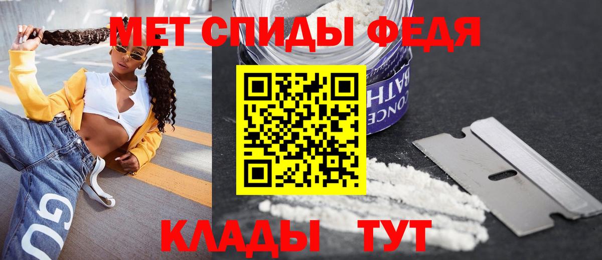 Амфетамин Розовый Южно-Сахалинск