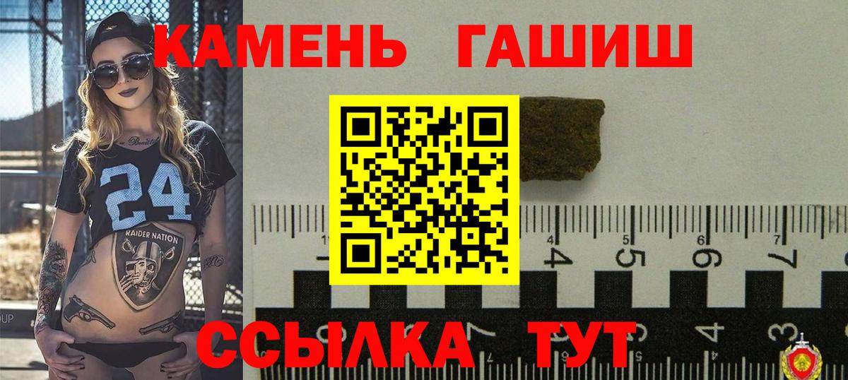 ГАШ убойный Южно-Сахалинск