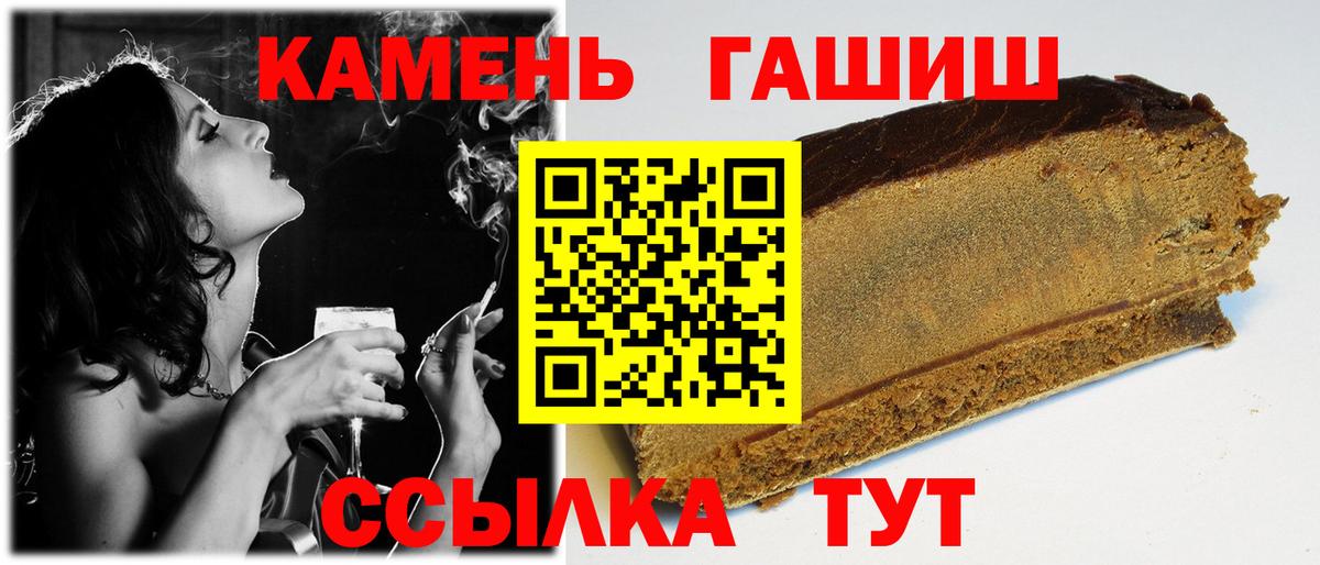 ГАШИШ хэш  Вход с VPN  ГАШ  Южно-Сахалинск  Гашиш VHQ 