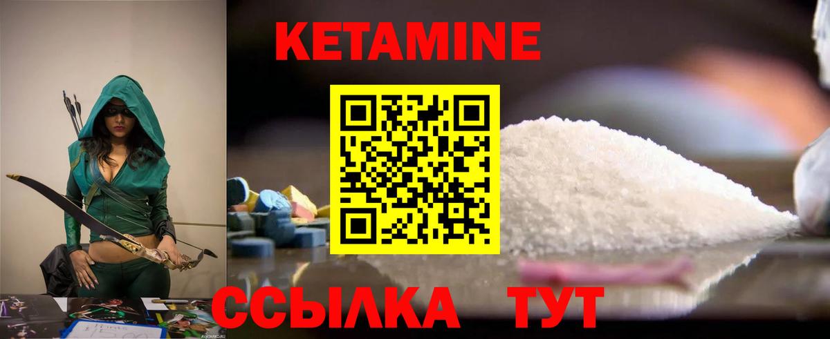 Амфетамин Южно-Сахалинск
