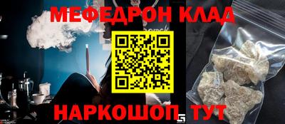 кокаин премиум Новодвинск