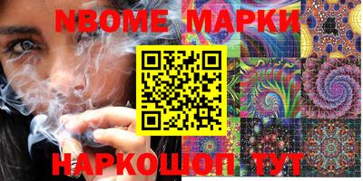 дмт Новозыбков