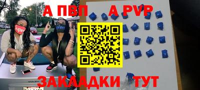 дмт Новозыбков