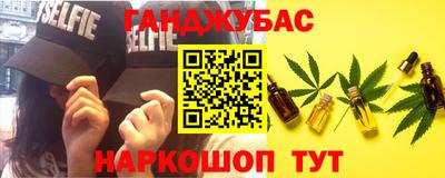дмт Новозыбков