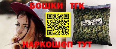 дмт Новозыбков