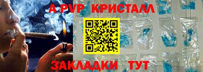 дмт Новозыбков
