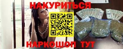 кокаин премиум Новодвинск