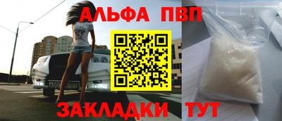 дмт Новозыбков