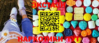 кокаин премиум Новодвинск