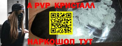 кокаин премиум Новодвинск