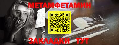 дмт Новозыбков