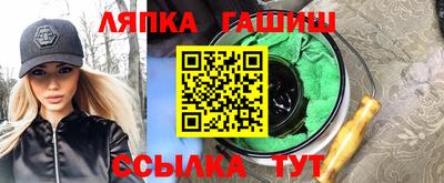 дмт Новозыбков