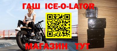 дмт Новозыбков