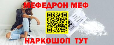 дмт Новозыбков