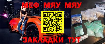 дмт Новозыбков