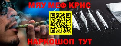 кокаин премиум Новодвинск