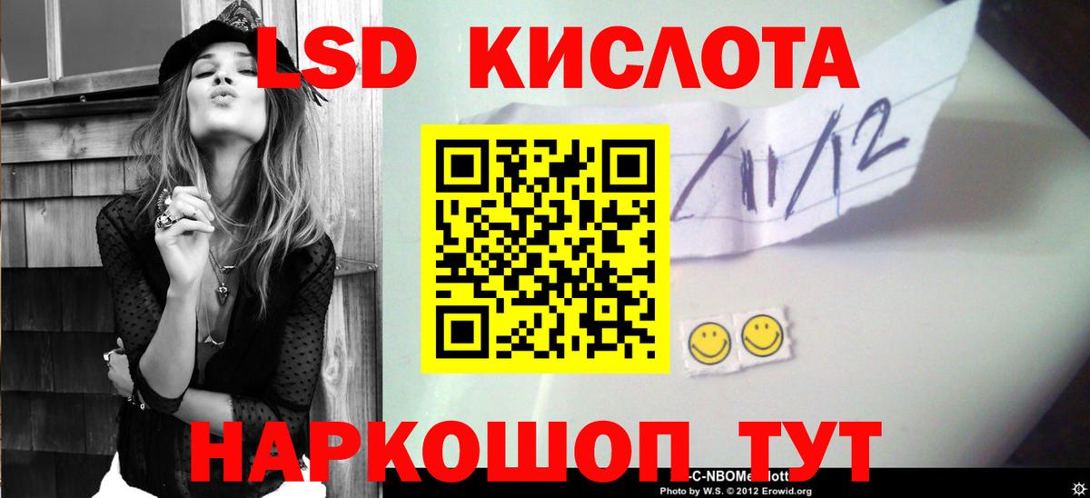 mega зеркало  Вход с VPN  Лсд 25 экстази кислота  Южно-Сахалинск  ЛСД экстази ecstasy 