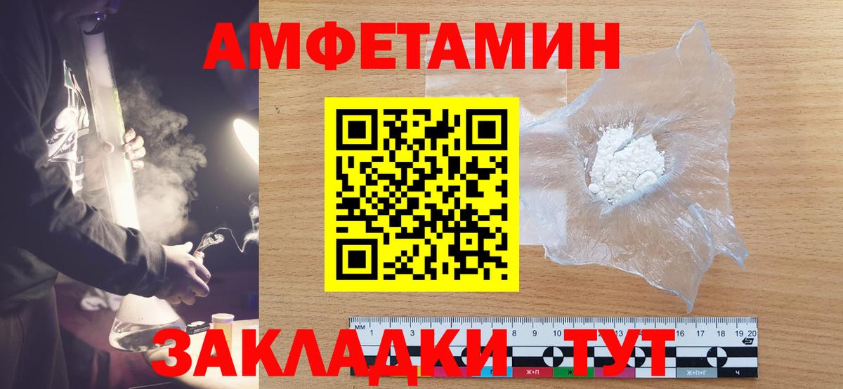 Первитин винт Южно-Сахалинск