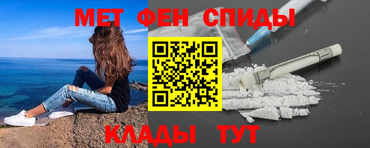 МЕТАМФЕТАМИН Methamphetamine  Вход с VPN  МЕТАМФЕТАМИН  Южно-Сахалинск 