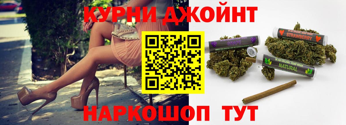 Шишки марихуана конопля  Вход с VPN  Южно-Сахалинск  Шишки марихуана Bruce Banner  Каннабис AK-47 