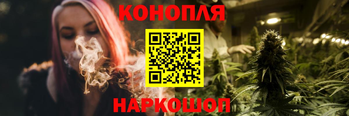 Канабис SATIVA & INDICA Южно-Сахалинск